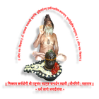 Shree Shiv Mauni icône