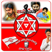 Janasena DP Maker - Photo Frames