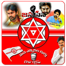 Janasena DP Maker - Photo Frames APK