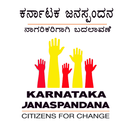 Janaspandana Karnataka APK