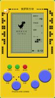 Game of the 80s Screenshot 1