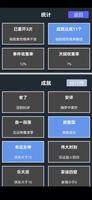 人生重开:中国[人生重开模拟器、重生之我在中国做神仙、假如你生在中国、我在中国无限重生] Screenshot 3