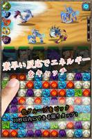 Runemals ポスター