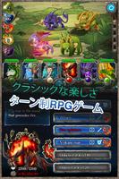 Runemals スクリーンショット 1