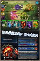 Runemals 截图 1