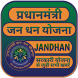Jan Dhan Yojana - Jandhan