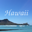 アロハナビ - ハワイの観光・ニュース