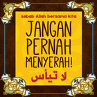 Buku Jangan Menyerah LATAISU  ( لا تاياسو ) simgesi