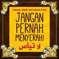 Buku Jangan Menyerah LATAISU ( لا تاياسو )