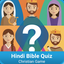 Hindi Bible Quiz Game APK