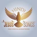 Hindi Jesus Songs APK