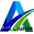 Ask Chinese - Image to text