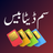 Live Tracker APK