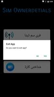 Sim Owner Details capture d'écran 1