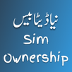 Sim Ownership APK