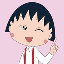 Chibi Maruko Chan Stickers For APK