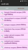 आपकी रसोई bài đăng