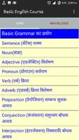 Basic English Course(in Hindi) capture d'écran 3