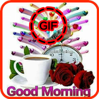 Good Morning Images Gif Animated ikona