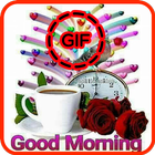 Good Morning Images Gif Animated icône