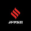 Jansatta: Hindi News & Live TV ikona