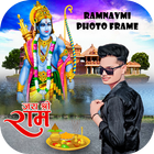 Ram Mandir Photo Frame ayodhya ไอคอน