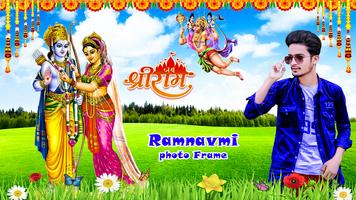 Ram Mandir Photo Frame ayodhya screenshot 3