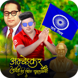 Ambedkar Photo Frame ikona