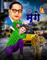 Ambedkar Photo Frame 截图 1