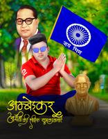 Ambedkar Photo Frame 截图 2