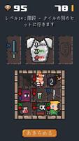 Dungeon Cube ポスター
