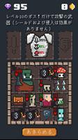Dungeon Cube スクリーンショット 1