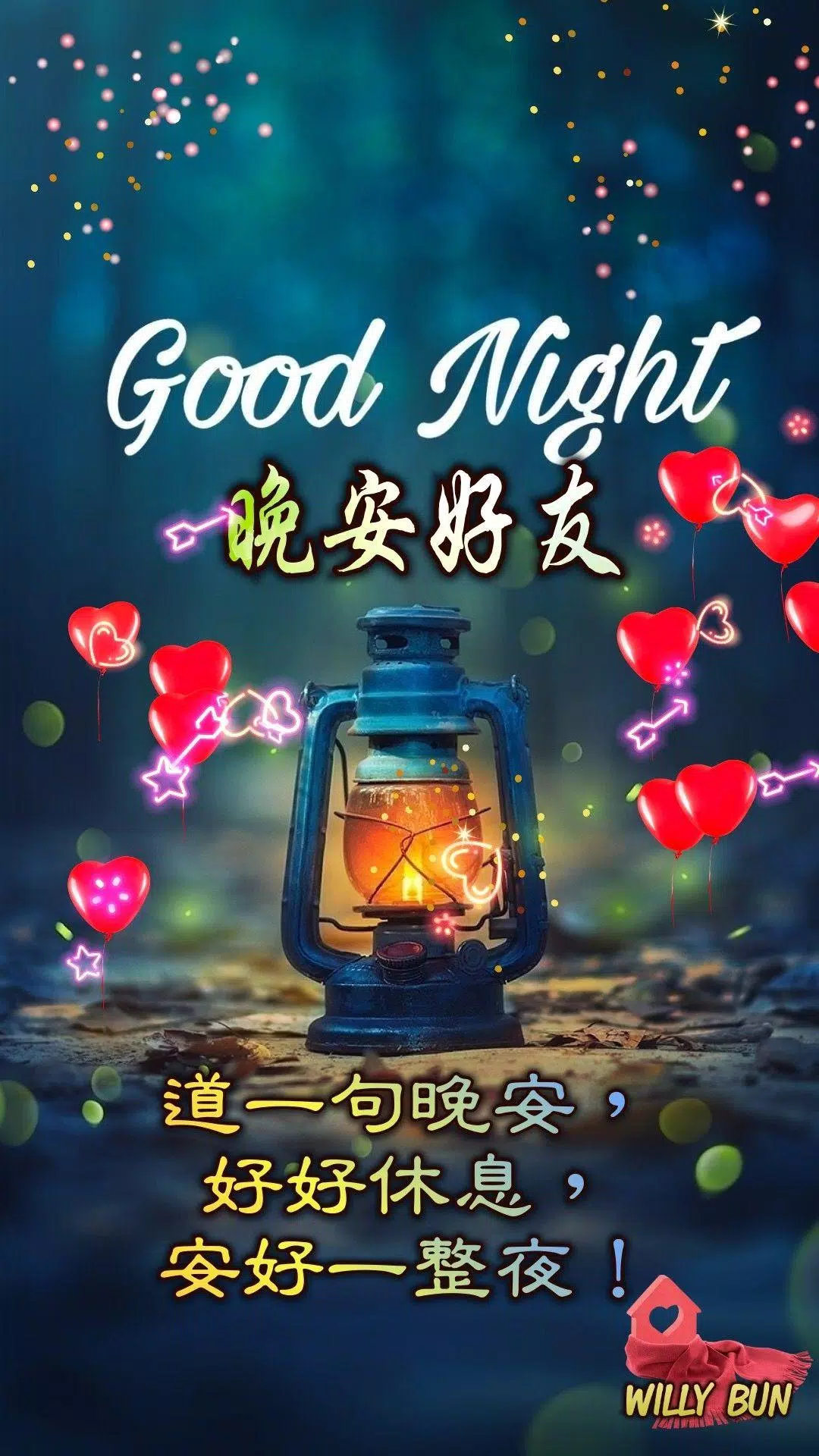 92+ 图片 晚安 新的 90 Tải xuống APK 早上好,晚安图片cho Android