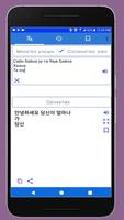 Mongolian to Korean Translator screenshot 3