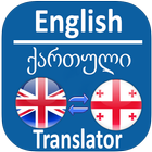 Georgian English Translator ikon