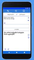 Georgian English Translator syot layar 2