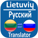 Lithuanian to Russian Translator APK