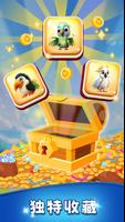 Bird Triple Match 截圖 2