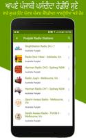 All Punjabi Radio syot layar 3