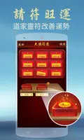 起名取名字大師 تصوير الشاشة 2