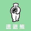 店家核銷 APK