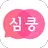 심쿵할인 - 공동구매 소셜커머스 APK