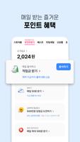 심쿵할인 Poster