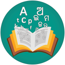 APK English Oriya Dictionary