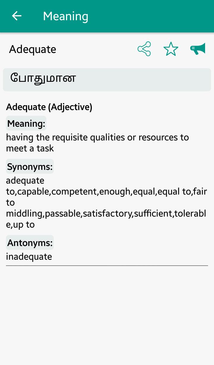 English Tamil Dictionary For Android Apk Download English Tamil Dictionary For Android Apk Download
