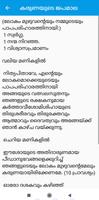 Prarthana Malayalam Ekran Görüntüsü 2