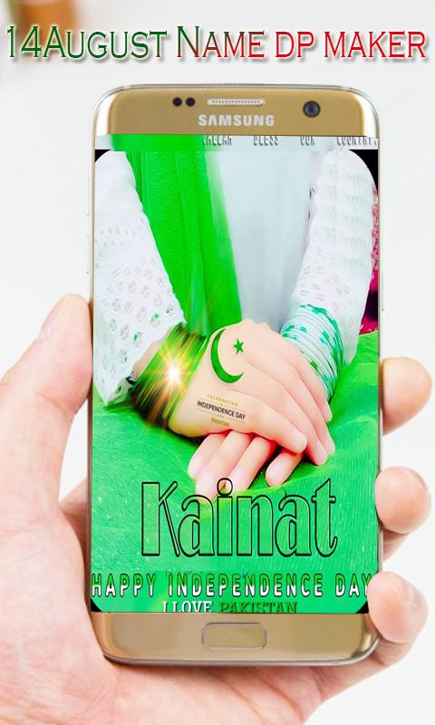14 August Name Dp Maker For Android Apk Download