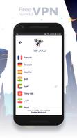 Free VPN World تصوير الشاشة 2
