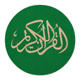 Quran Majeed Arabic icône