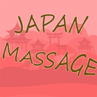 Japanese Massage-icoon